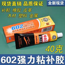 �ޱ����� 602�����zˮ �°ٵÏ����z ճ�����������z�����f���z