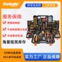 多功能组套组合电工工具箱