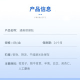 透甲龙 Пластырь для здоровья носа для наружного применения (медовый пластырь от сухого носа без чихания от зуда в носу и пластырь для здоровья носа), пластырь для облегчения носа оптом