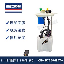 BC2Z9H307A  FG1478 E2581M TU2007 SP2470M DC249H307AB E-150