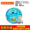 [【宠物水垫】特厚100CM圆形海豹款]