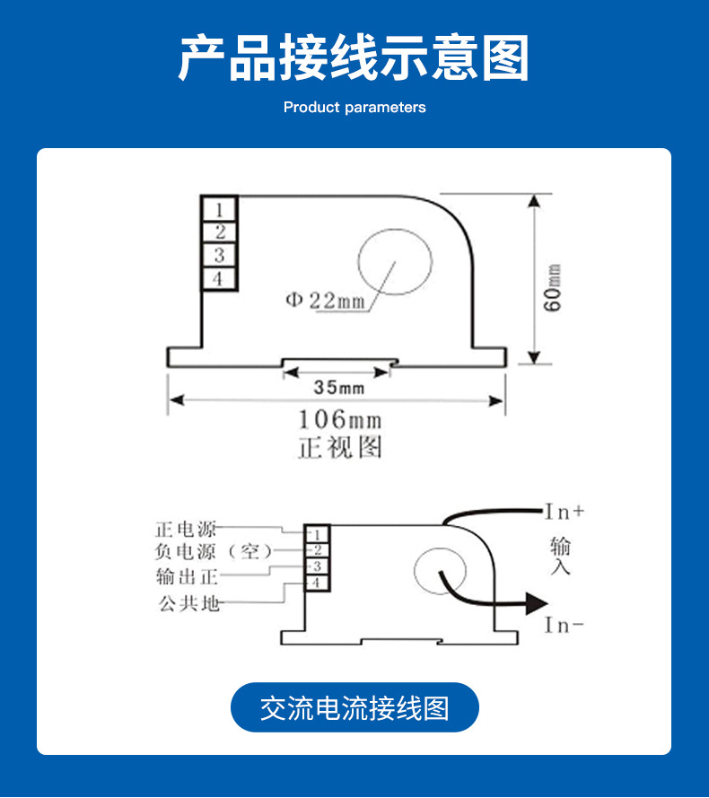 交流电流电压变送器_13.jpg