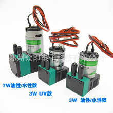 7W泵UV泵赛普达SYPDA小泵MV-SD100Euv平板机墨水泵3W写真机吸墨泵