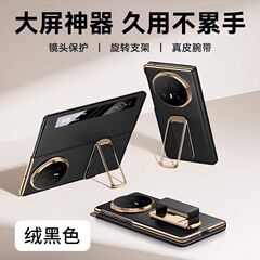适用荣耀MagicV5手机壳新款真皮腕带支架全包防摔折叠屏保护套