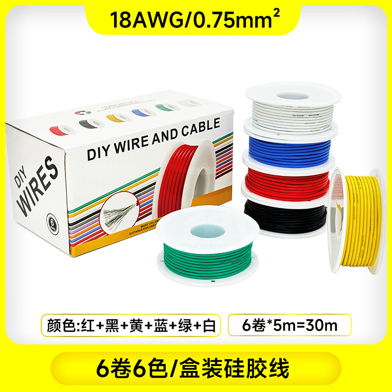 6롤/박스 포장 실리콘 전선 - 18AWG - 6롤 * 5m - 빨강, 검정, 노랑, 파랑, 초록, 흰색 (부속품 포함)