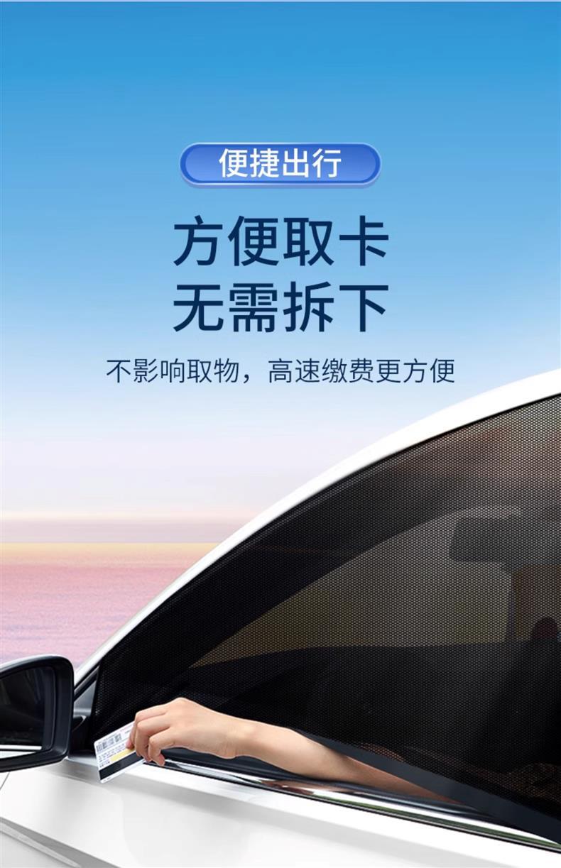 Car window anti-mosquito net car screen car screen car screen car sunshade insect curtain mosquito net glass sunshade