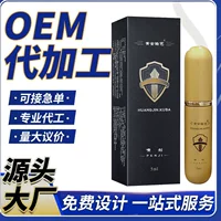 Внешние мужские спрей производители OEM на заказ для взрослых Индивидуальный уход за питательной жидкостью для мужчин
