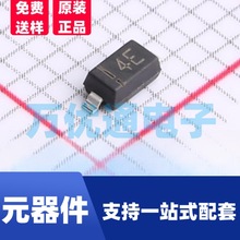 拓能品牌 MM1Z3V0 SOD-123封装 3V 稳压二极管