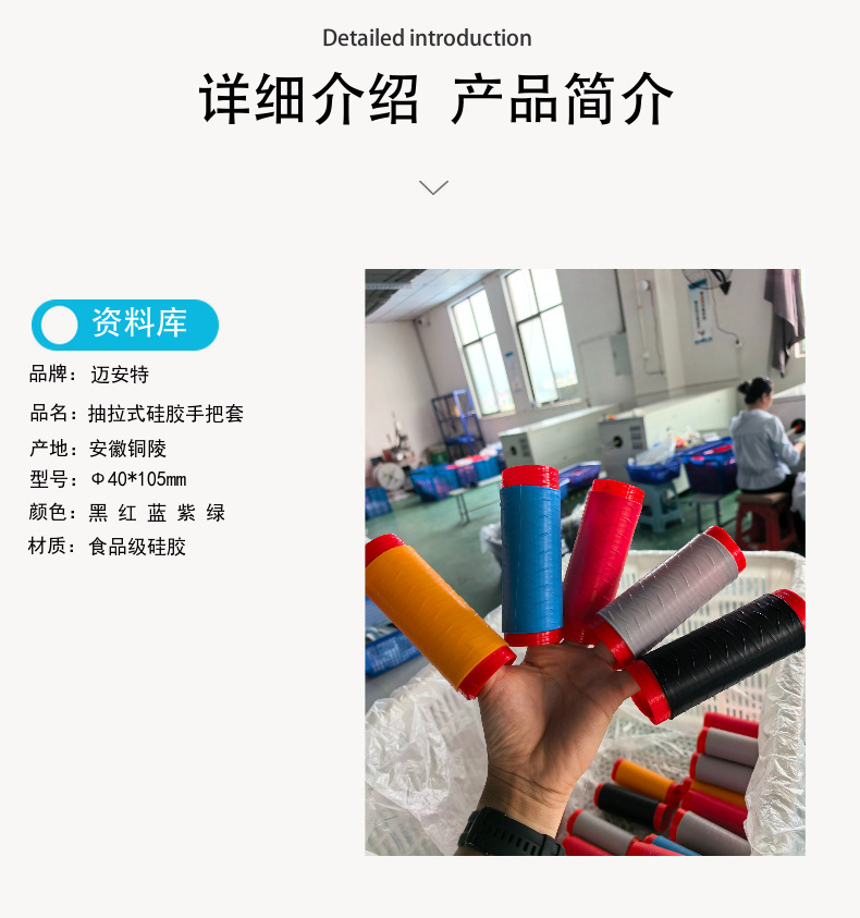 Motorcycle Handlebar Grips, Electric Vehicle Grip Covers, Non-Slip Silicone Covers, Easy-To-Pull Electric Vehicle Silicone Handle Covers