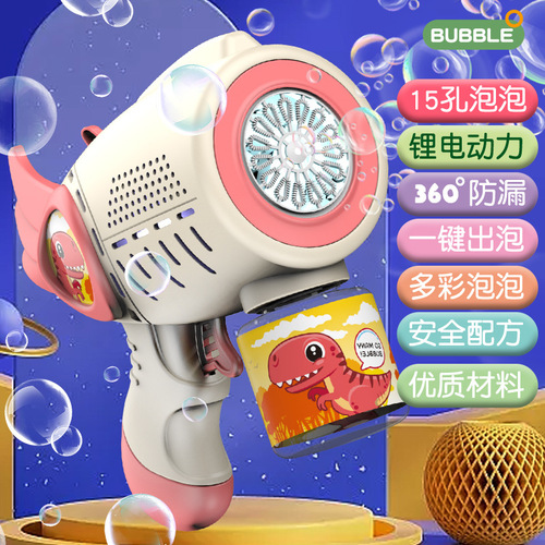 Internet celebrity rechargeable bubble machine toy children's fully automatic electric bubble gun handheld bubble blowing machine gift for boys and girls