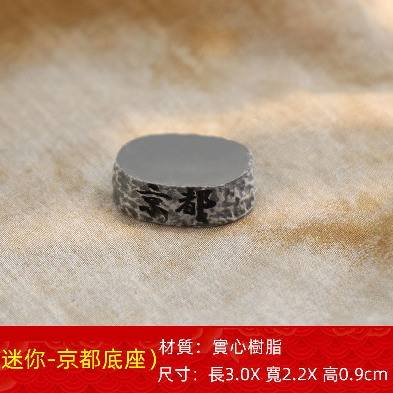 日式小动物桌面摆件地藏达摩柴犬卡通微景观手工客厅趣味创意摆件|undefined