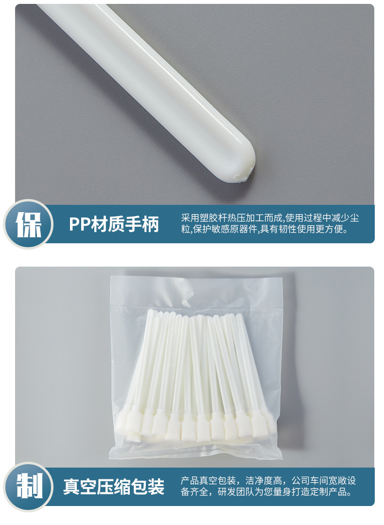707C-W海绵棉签详情图_11.jpg