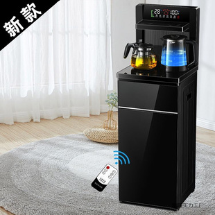 New Water Dispenser with Bucket Underneath, Household Vertical Fully Automatic Intelligent High-End Voice Cooling and Heating New Tea Bar Machine