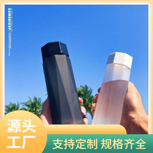QG4D批发学生水杯小号潮流便携塑料磨砂多边形森系运动清新韩版简