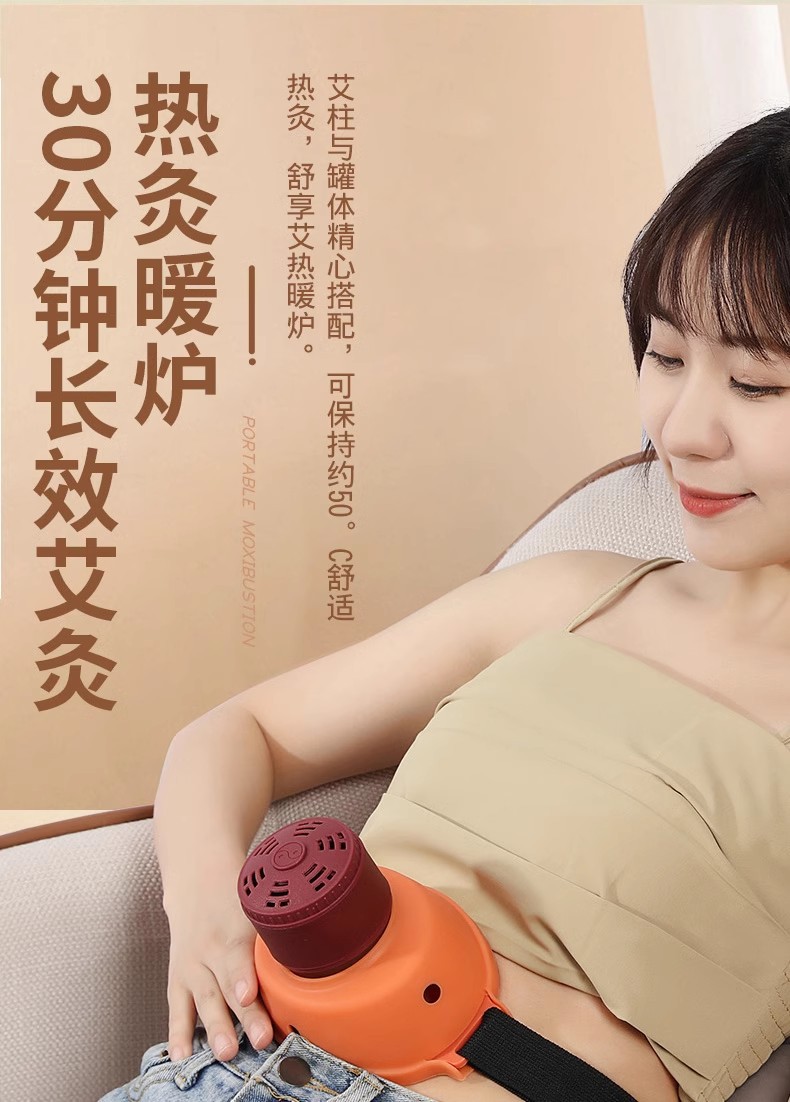 Thunder Fire Moxibustion Box Portable Ai Jiu Tool for Knees Abdomen and Full Body Home Use specifications