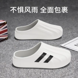 EVA拖鞋;女式棉鞋;家居棉鞋