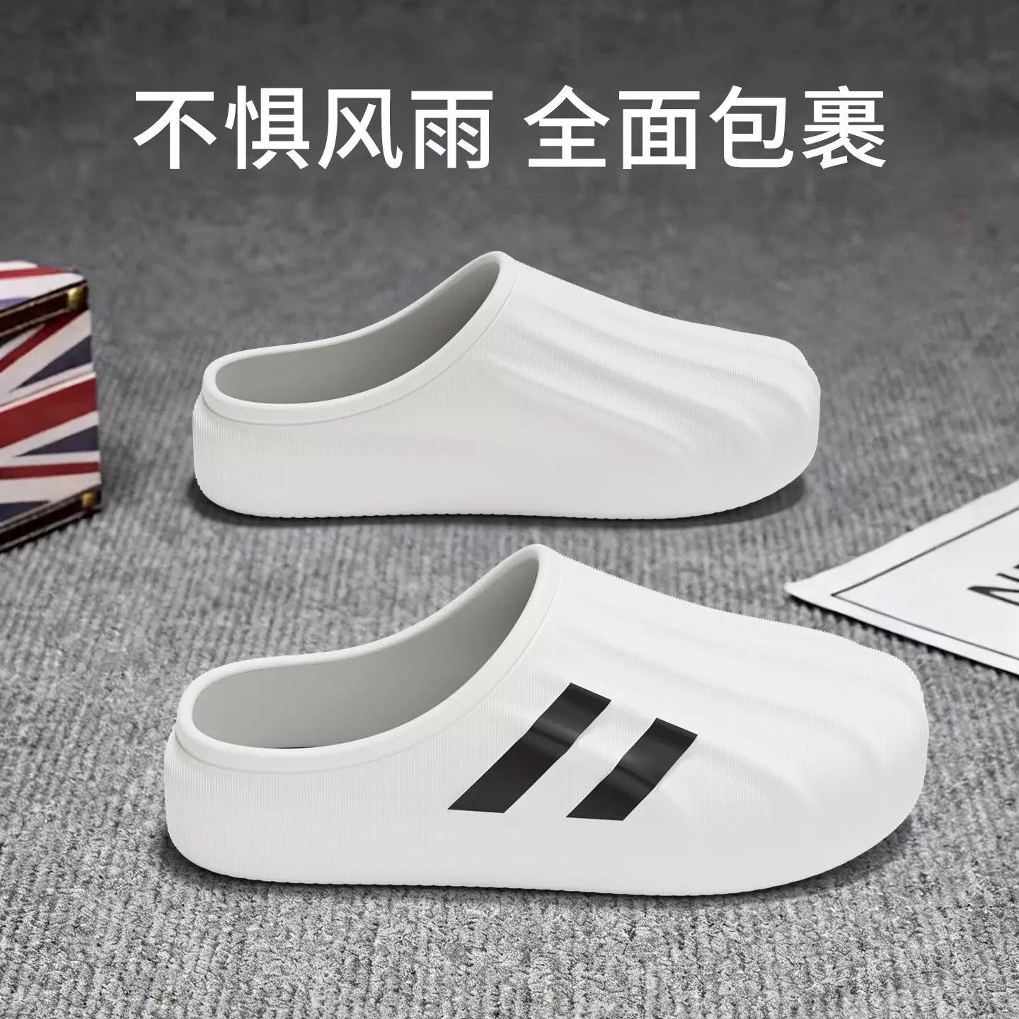 防水半拖鞋女士外穿2026春秋新款一脚蹬居家情侣户外运动男凉拖鞋