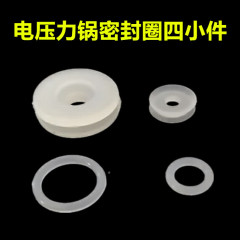 Sealing Ring Accessories for Electric Pressure Cooker - Small Sealing Ring, Electric Pressure Cooker Anti-Opening Valve Sealing Ring Washer - Set of Four