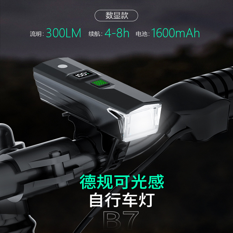 Lámpara de bicicleta nocturna al aire libre, linterna impermeable de luz brillante, carretera de montaña para niños, iluminación nocturna, equipo de ciclismo