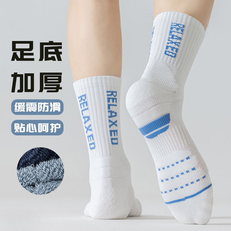 Calcetines de baloncesto para hombres toallas profesionales bottom medias medias medias medias respirables mallas calcetines de carrera al por mayor