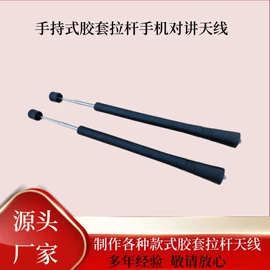 收音机天线;手机天线;其他天线