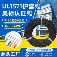 ����UL157130AWG���w������žW�j�B�Ӿ�������늚�ɔ_pvc��Ӿ�