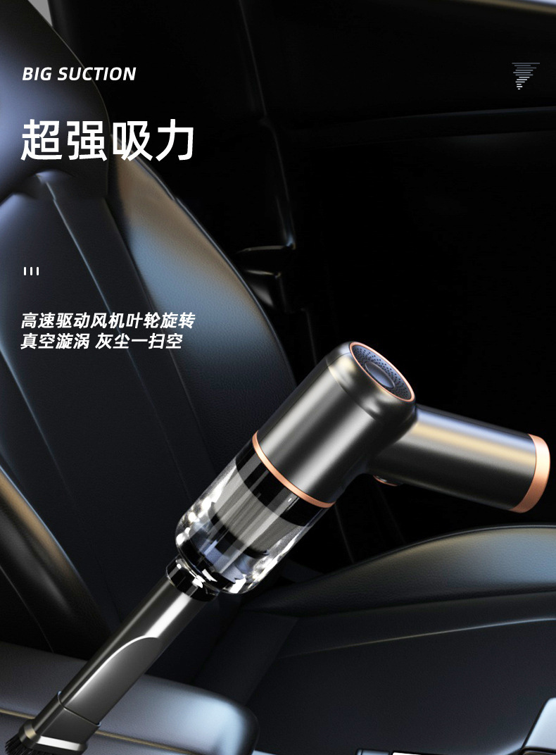 Car Vacuum Cleaner, Wireless Portable Mini Vacuum Cleaner, Multi-Functional Blowing, Suction, and Extraction All-In-One Machine, High Power and Long Battery Life