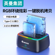 Ӣ��2.5/3.5�๦��SATA�p�Pλ����Ó�C��ؐ�Ƅ�Ӳ�P����Type-c3.1