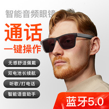 跨境新款E10智能蓝牙眼镜骨传导眼镜5.0蓝牙音频眼镜通话音乐眼镜