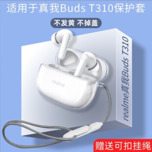 �m��realme����Buds T310�{�����C���o�׷�ˤ͸��ܛ�z�����Ԅ���