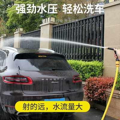 DT019, Car cleaning tools