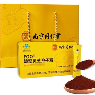 �Ͼ�ͬ����FOO�Ʊ��`֥���ӷ������������{ñ����ʳƷ