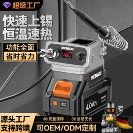 手电钻;电动螺丝刀;其他五金工具