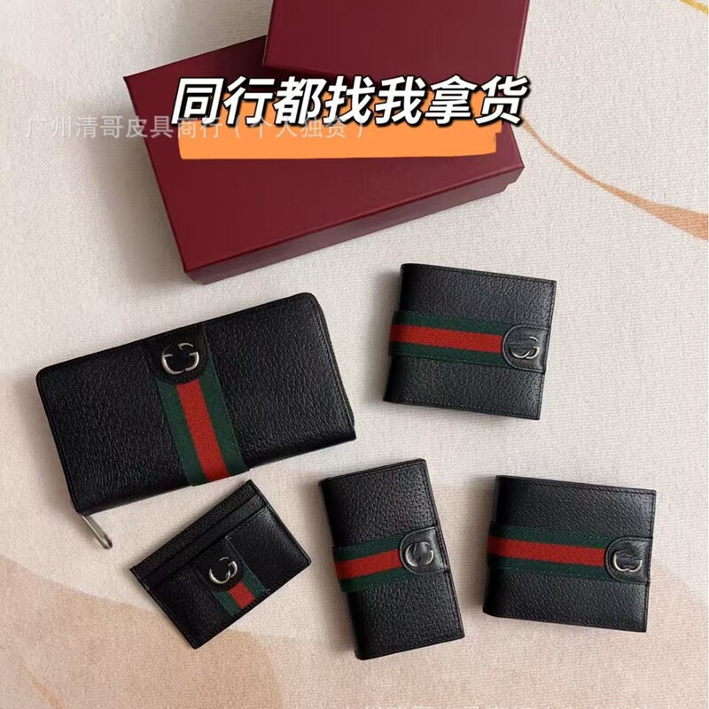 Guangzhou High Version Brother's Men's Business Cowhide Wallet Wallet Genuine Leather Card Holder for Men and Women