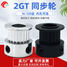 3D��ӡ�C���2GTͬ��݆16/20/30/40-120�X����Ƥ��݆늙C����6/10