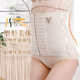 Belly Belt Women's Shaping Clothes Waist Seal Shaping Postpartum Belly Thin Bound Shaping Waist Sports Artifact