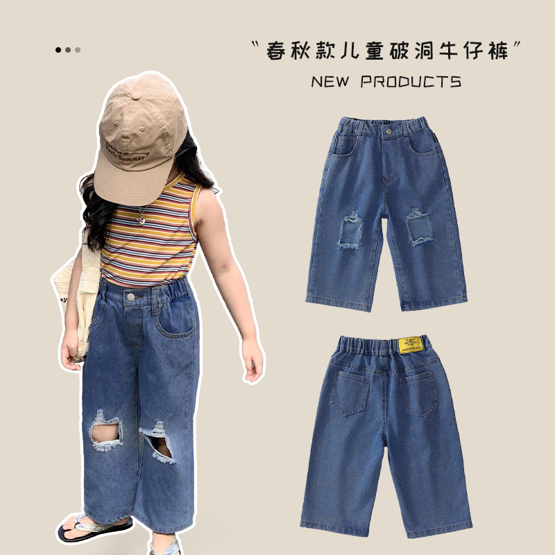 Children's Autumn Pants 2024 New Arrival Loose Wide Leg Pants Spring and Autumn Stylish Kids Denim Jeans with Holes