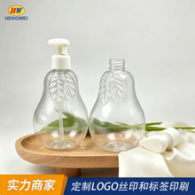 PET梨型按压瓶 350ml浮雕叶子透明塑料瓶洗护洗手液分装空瓶日化