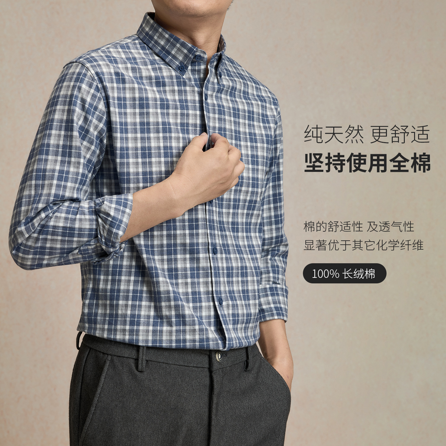 3095 블루 그레이 그리드