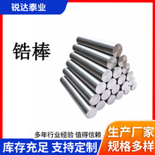 ���a�S�ҹ����߼���R60702䆰�䆰�䆹�ZR705��䆰�