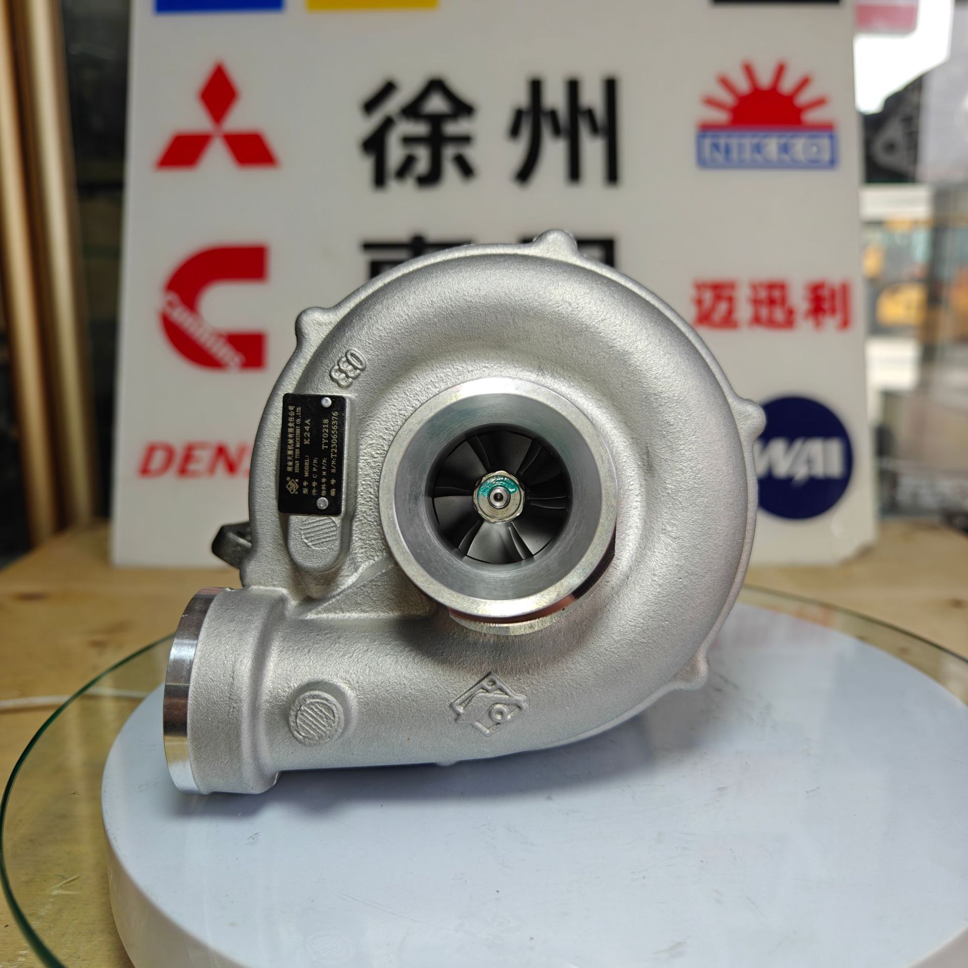 Hunan Tianyan original K24A supercharger 13057465 T230656376 for XT873 backhoe loader