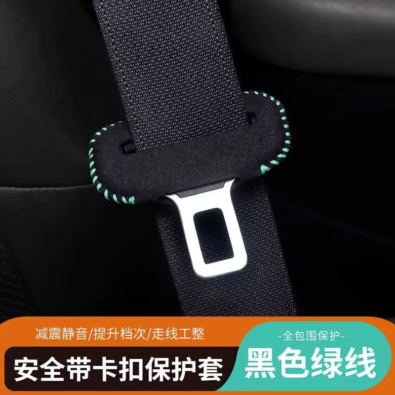 seat belt, силиконовый ударопрочный защитный чехол, кресло