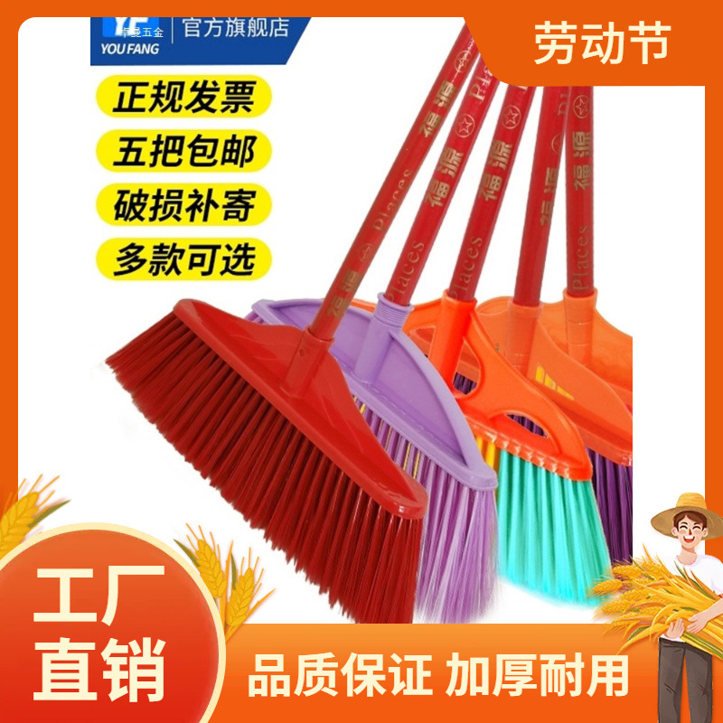 塑料扫把硬毛扫水工厂家用单个户外粗丝扫把笤帚物业车间商场专曼
