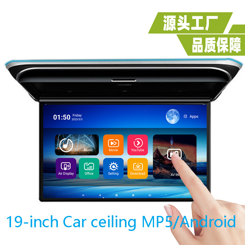 19inch Ceiling Mp5 Android Monitor 19inch Ceiling Android Monitor Car 19inch Monitor 19inch Ceiling Mp5 Android Monitor 19inch Ceiling Android Monitor Car 19inch Monitor