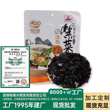 ���ԣ̩���S�a�ϲ˜����Ź�ζ�㹽ζ����ζ��ʳ�ϲ˜���ζ���r��