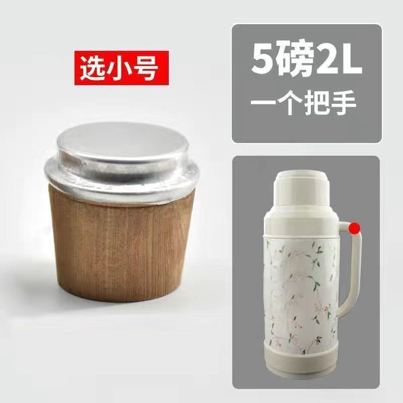 ハイキャップ木制温水ボトル栓アルミ皮バルサ木制魔法瓶栓水ボトル栓茶ボトルフタ木制保温ポット栓|undefined