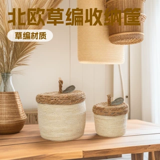 定制柳编手提篮手工编织收纳筐布艺收纳篮装饰小家居插画篮储物篮