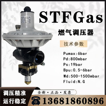 �����STF gasϵ��ȼ��p���yԭ�b�M����Ʒ��Ȼ���{���y�p����