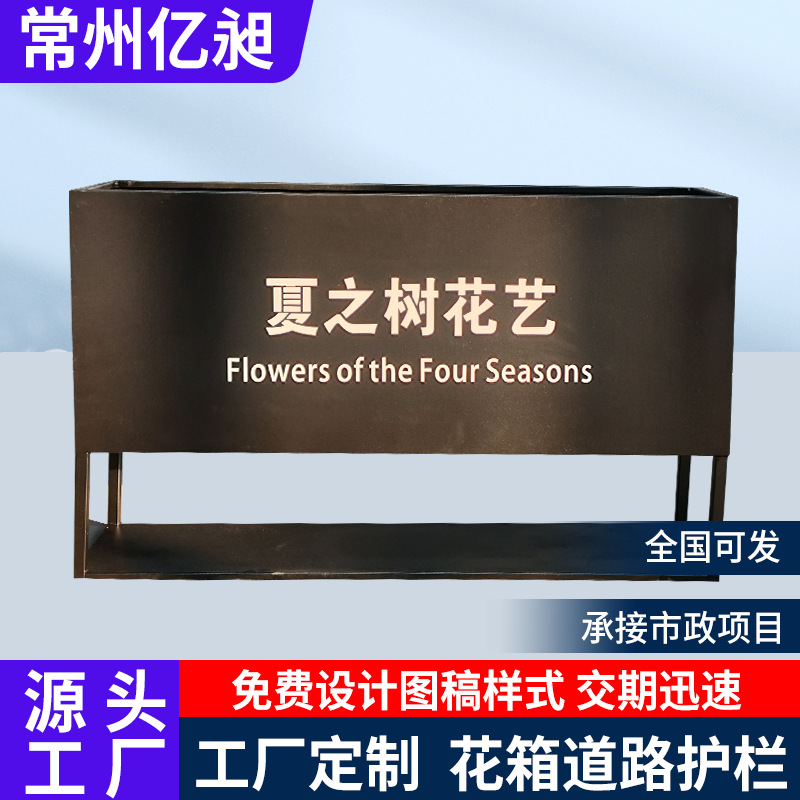 不锈钢花箱市政道路广场外摆围栏餐厅庭院长方形隔断栅栏花盆