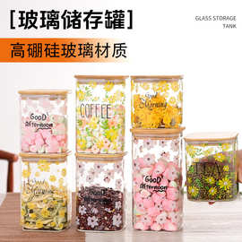 储物罐方形竹木盖密封罐厨房五谷杂粮糖果茶叶罐子家用玻璃密封罐
